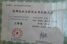 QQ图片20171229102035
